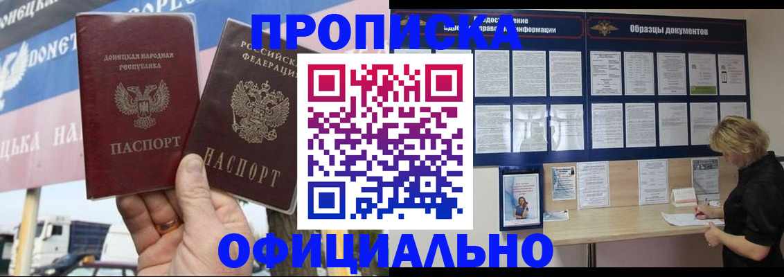 регистрация для школы в Тюкалинске